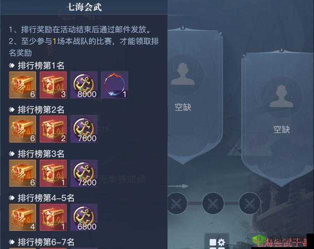 黎明之海海会武玩法简介