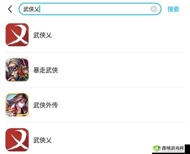 武侠乂手游怎么预约？测试公测地址一览