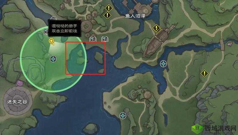 帕斯卡契约第三章迷雾森林宝箱位置全揭秘