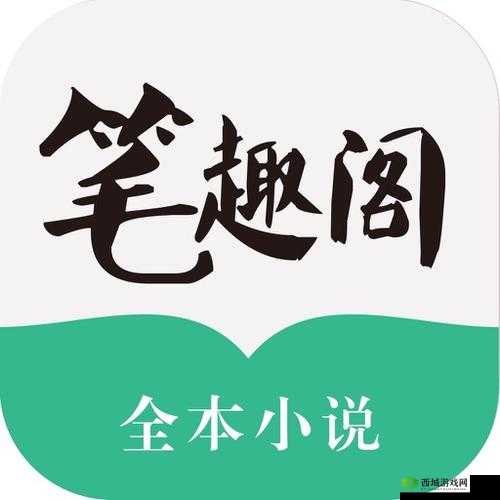 电梯深度开发 1V6 笔趣阁：相关内容介绍