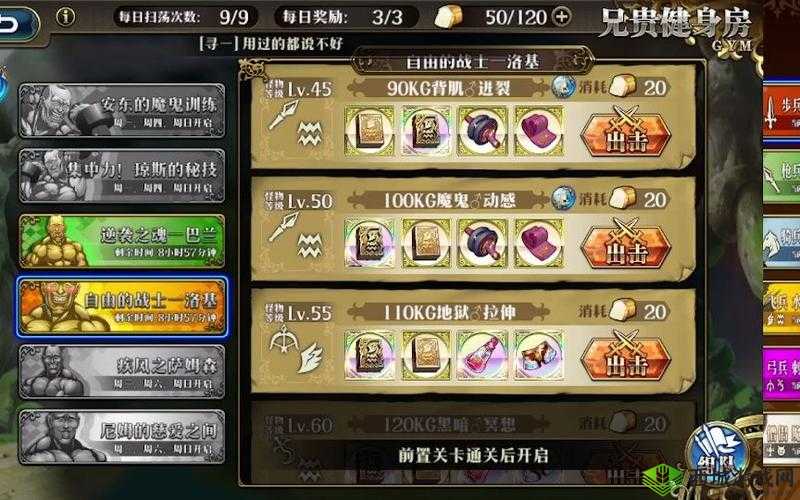 梦幻模拟战手游飞兵科技及兵营科技加点攻略全析