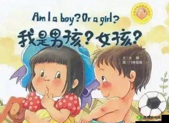 岳故意装睡让我挺进去视频：探索两性关系的奥秘