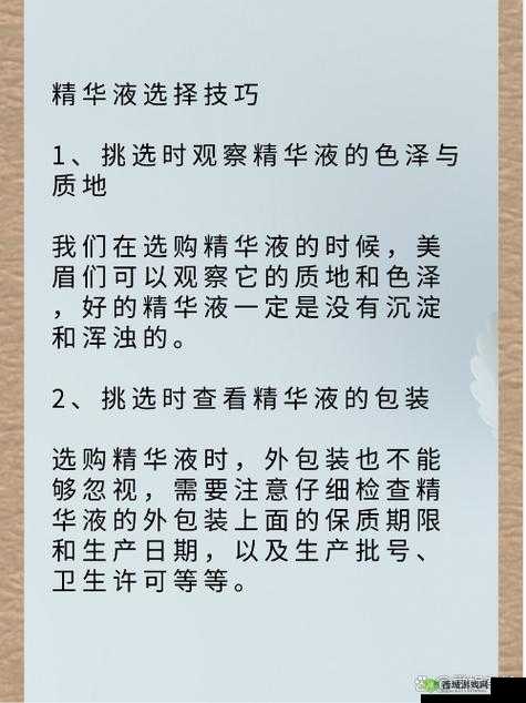 久久一区二区三区精华液使用方法已经免费观看了新内容
