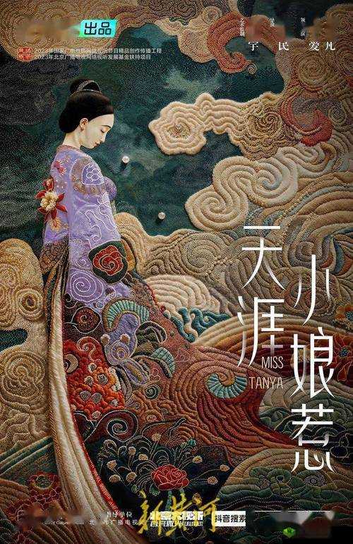 糖心在线免费高清追剧畅享精彩剧集