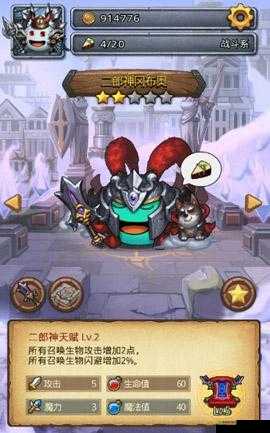 不思议迷宫二郎神密令及碎片密令分享全知晓