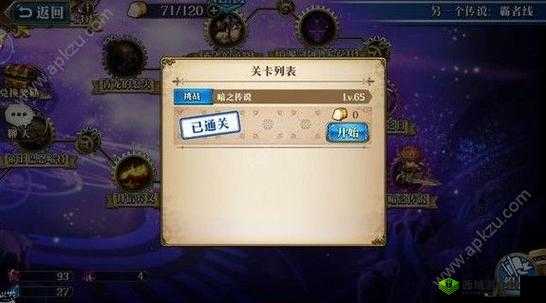 梦幻模拟战手游无光的挽歌挑战本怎么打 通关攻略