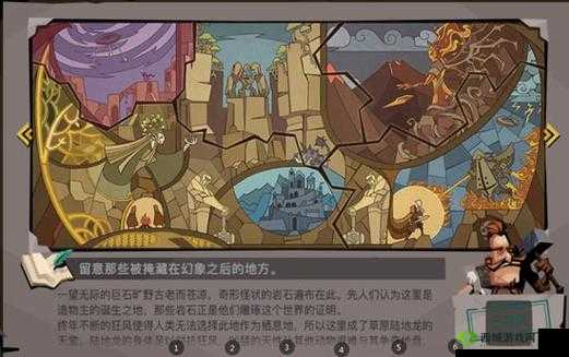 探寻贪婪洞窟 2 商人层具体位置及返回洞窟神秘商人之路