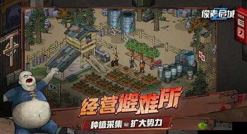 像素危城妻子下落成谜 精彩后续剧情发展令人期待