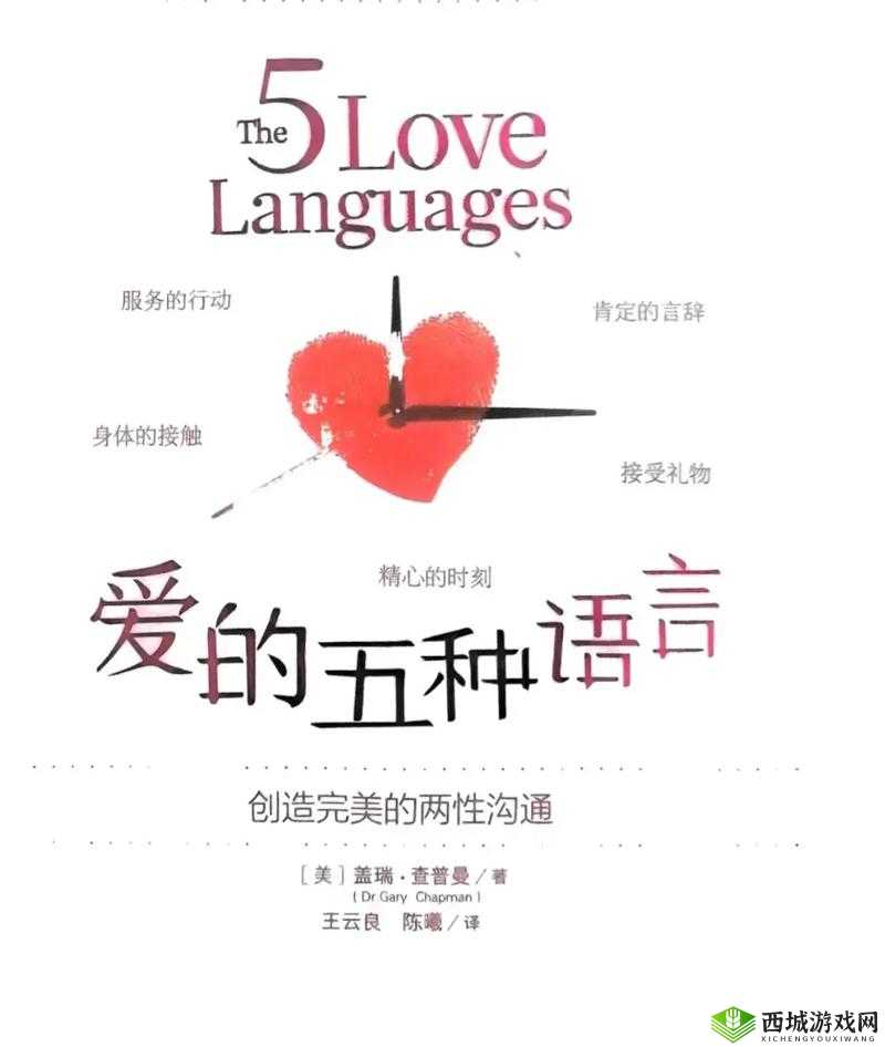 东亚人情感和欧美情感区别：深度剖析与比较
