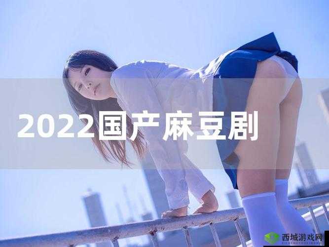 麻豆精品果冻传媒相关精彩内容呈现