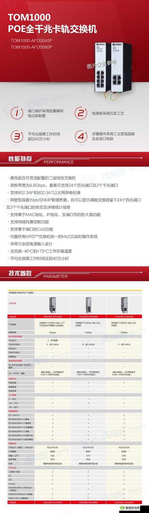 关于 tom 转入接口的使用技巧与注意事项