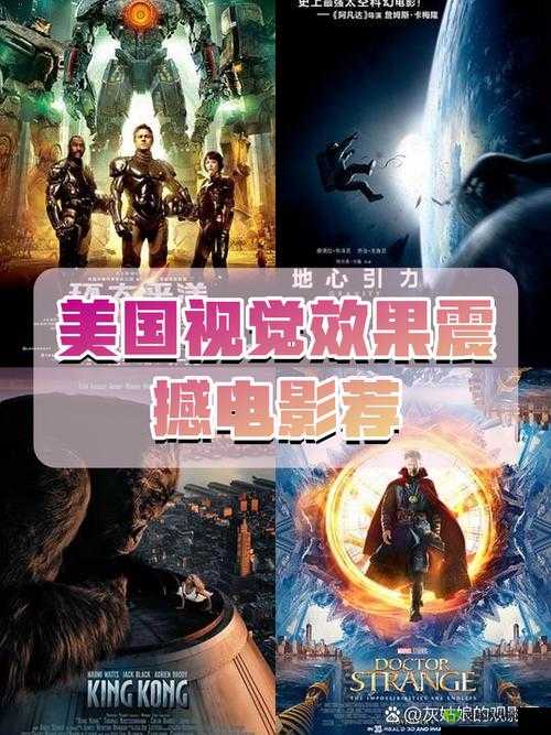 上下拱 120 在线观看：精彩剧情不容错过的视觉盛宴