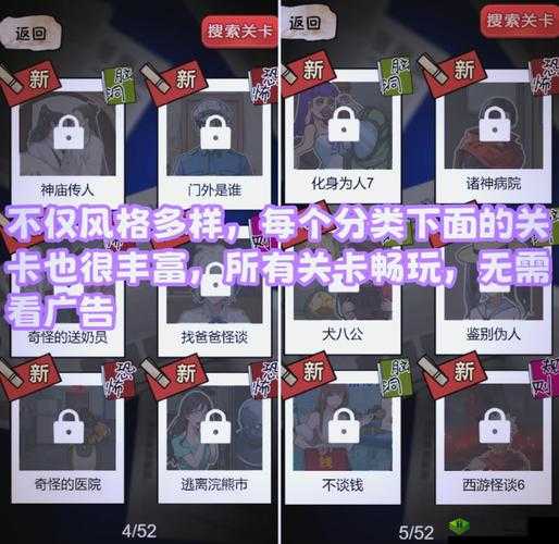 墨魂华胥灯攻略揭秘，底层逻辑与操作映射究竟有何深度奥秘？
