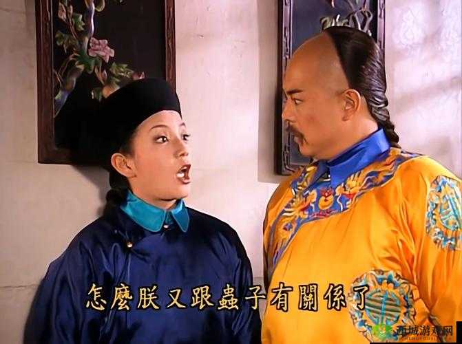 乾隆心尖上小燕子完结了吗？完整剧情解析与结局揭秘，让你全面了解小燕子的最终命运