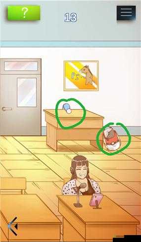 学校没那么好混，第13关究竟如何突破？深度攻略大揭秘！