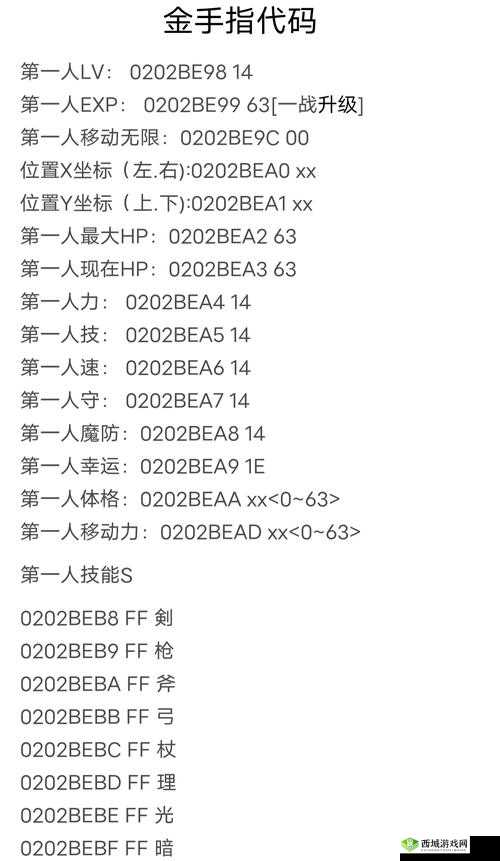 日服金手指大揭秘！秒变东海霸主的隐藏技巧