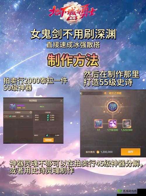爆肝实测！不真实的世界装备速刷攻略，3天毕业不是梦！